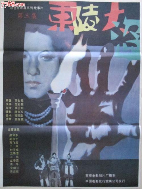 购买巴拿马虚拟币平台身份认证资料